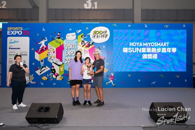 2023-08-26 Sports Expo-1024