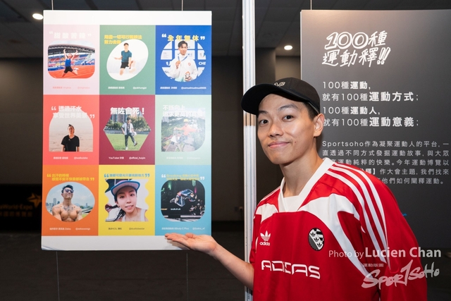 2023-08-26 Sports Expo-1099