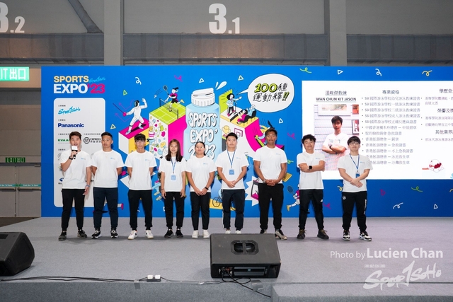 2023-08-26 Sports Expo-1100