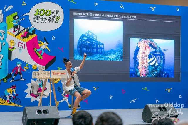 230827expo-174