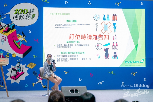 230827expo-184