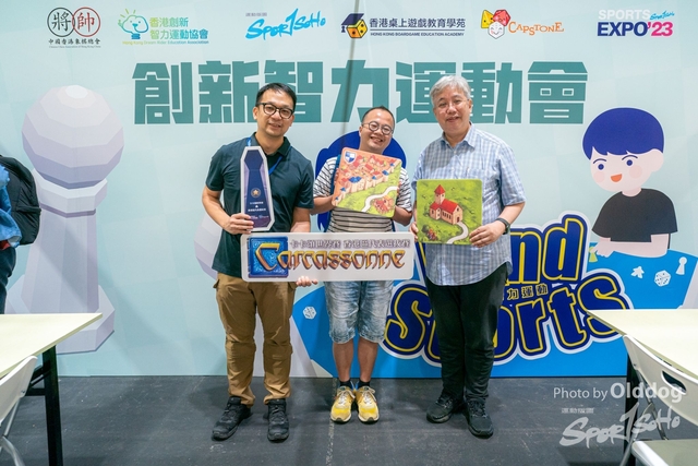 230827expo-274