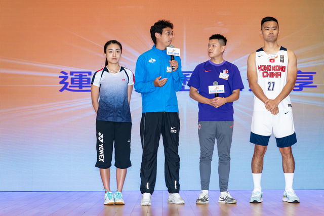 第九屆全港運動會開展活動27