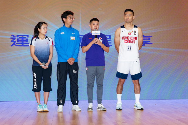 第九屆全港運動會開展活動28