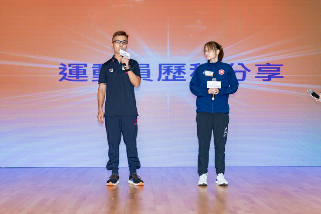 第九屆全港運動會開展活動30
