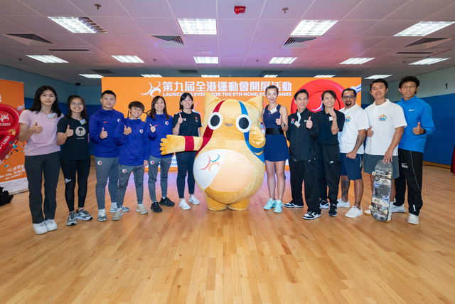 第九屆全港運動會開展活動36