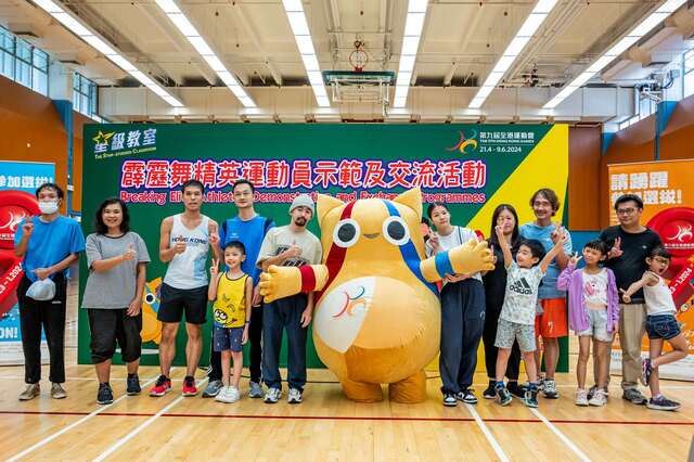星級教室 -「霹靂舞運動員示範及交流活動」19