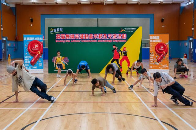 星級教室 -「霹靂舞運動員示範及交流活動」22