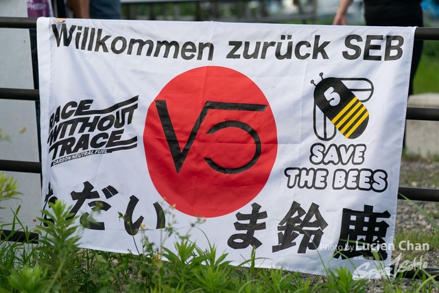 2023-09-24 F1 Japan-1001