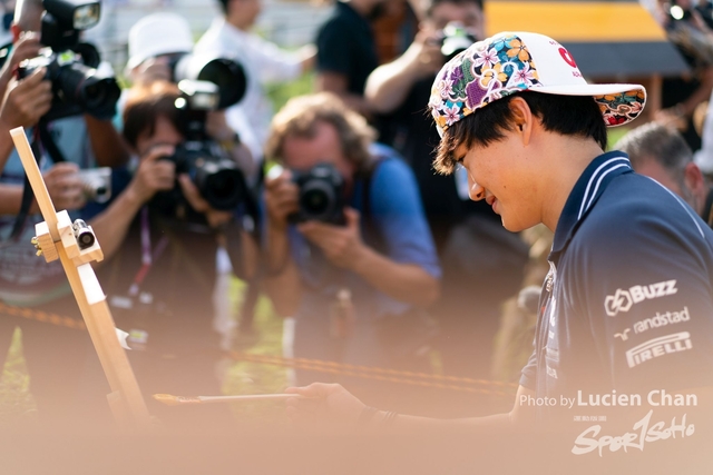 2023-09-24 F1 Japan-1015