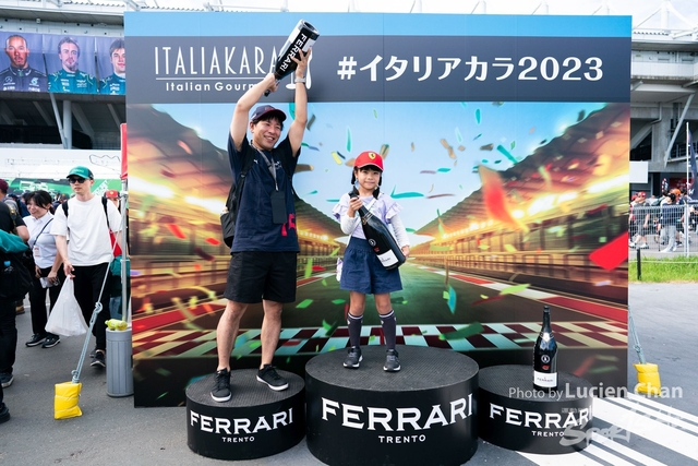 2023-09-24 F1 Japan-1175