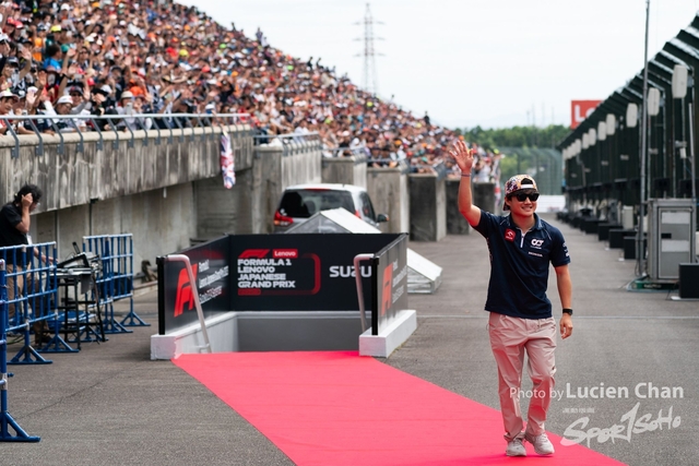 2023-09-24 F1 Japan-1196