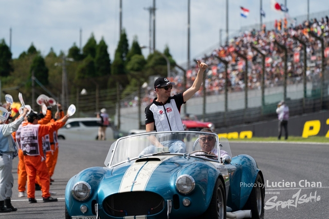2023-09-24 F1 Japan-1204