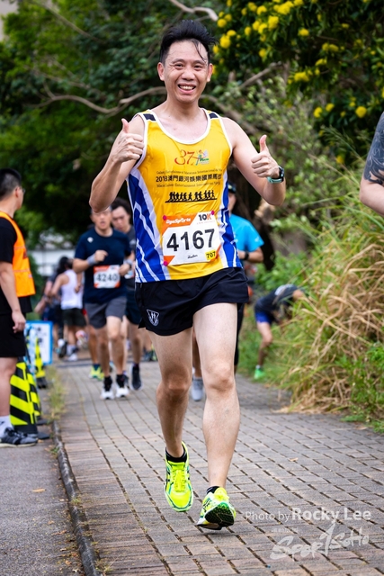 ROCK0726