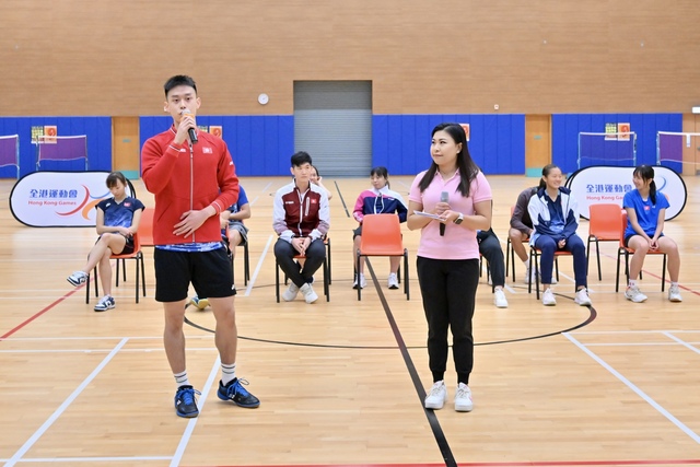 星級教室 -「羽毛球精英運動員示範及交流活動」1