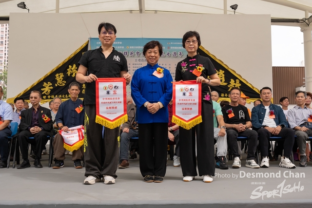 Desmond Chan 20231029 Fu A1-_DAC0664