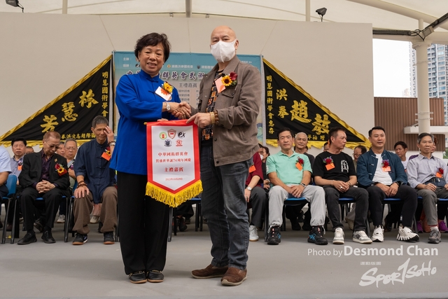 Desmond Chan 20231029 Fu A1-_DAC0671