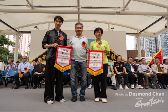 Desmond Chan 20231029 Fu A1-_DAC0745