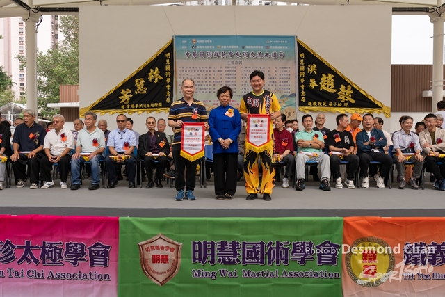 Desmond Chan 20231029 Fu A1-_DAC0775