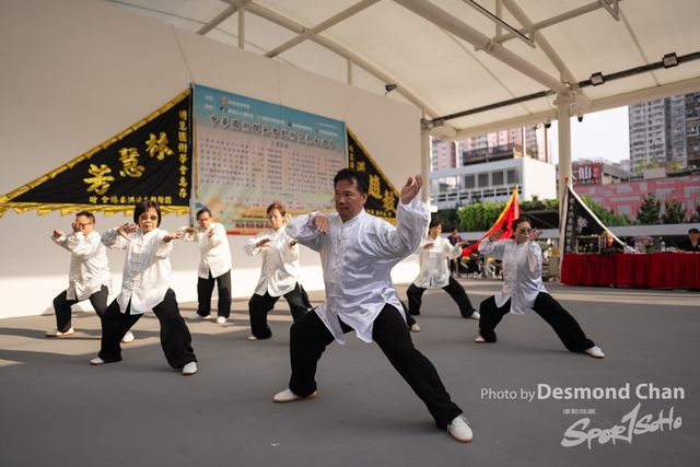 Desmond Chan 20231029 Fu A1-_DAC1204