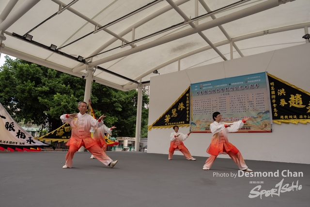 Desmond Chan 20231029 Fu A1-_DAC1284