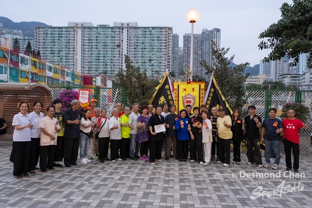 Desmond Chan 20231029 Fu A1-_DAC1647