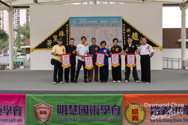 Desmond Chan 20231029 Fu A1-_DAC9590