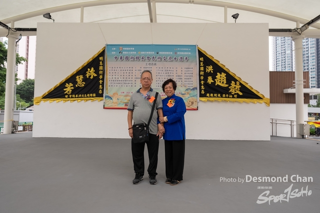 Desmond Chan 20231029 Fu A1-_DAC9604