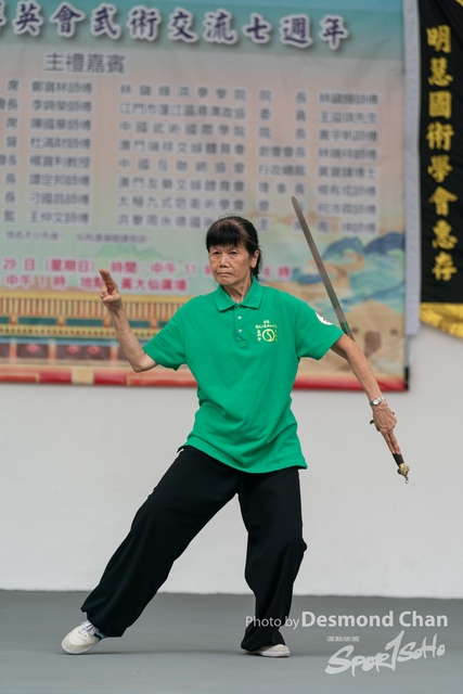 Desmond Chan 20231029 Fu A9-_DAC1755