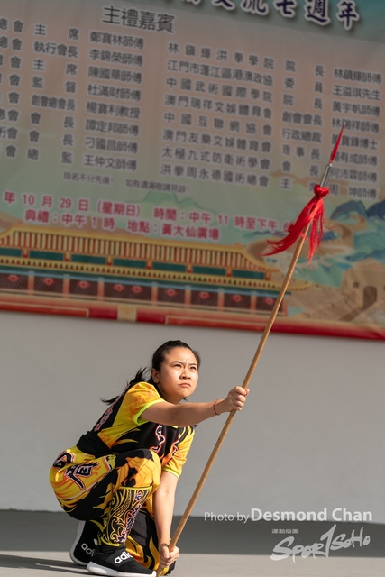 Desmond Chan 20231029 Fu A9-_DAC3062