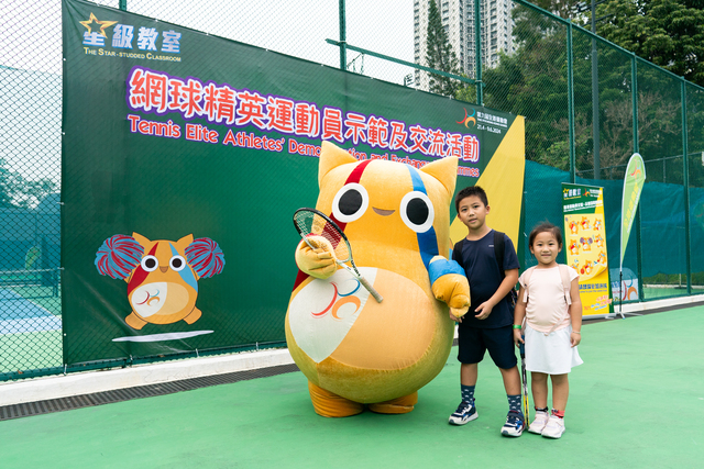 星級教室 -「網球精英運動員示範及交流活動」29