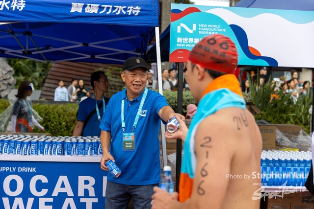 新世界維港泳2023 - Stephen Yau - 0166