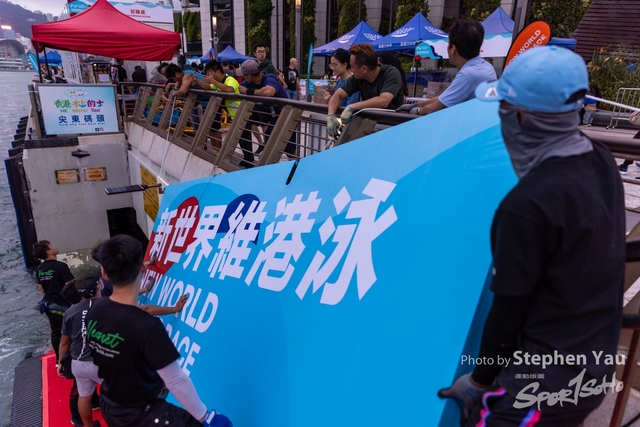 新世界維港泳2023 - Stephen Yau - SYR50341