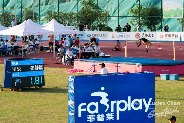 2023-11-10 The 1ST Student (Youth) Games Of The People\'s Republic Of China_high Jump-1016