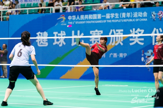 2023-11-11 The 1ST Student (Youth) Games Of The People\'s Republic Of China_shuttlecock-1010