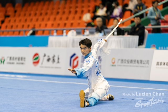 2023-11-15 The 1ST Student (Youth) Games Of The People\'s Republic Of China_wushu-1043