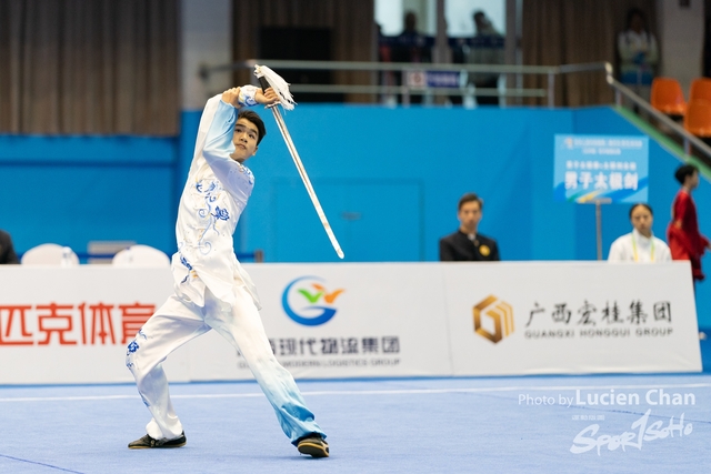 2023-11-15 The 1ST Student (Youth) Games Of The People\'s Republic Of China_wushu-1046