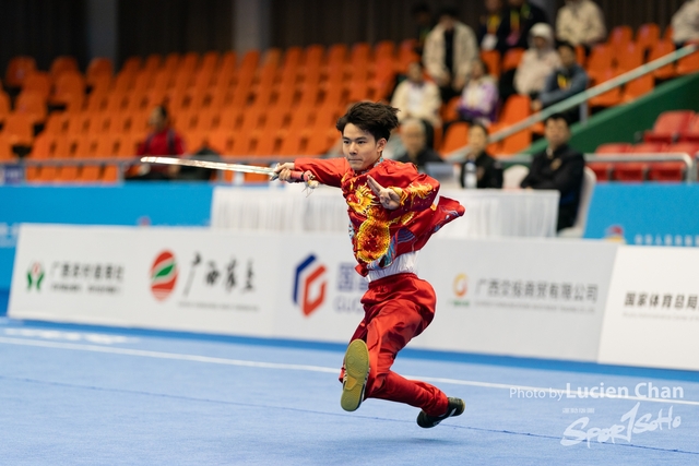 2023-11-15 The 1ST Student (Youth) Games Of The People\'s Republic Of China_wushu-1050