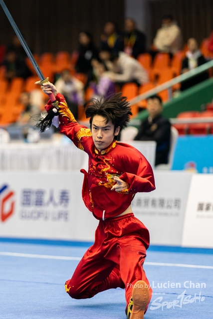 2023-11-15 The 1ST Student (Youth) Games Of The People\'s Republic Of China_wushu-1060
