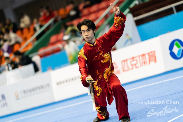 2023-11-15 The 1ST Student (Youth) Games Of The People\'s Republic Of China_wushu-1061