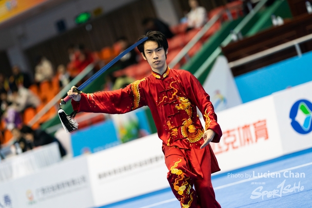 2023-11-15 The 1ST Student (Youth) Games Of The People\'s Republic Of China_wushu-1062