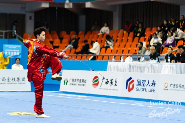 2023-11-15 The 1ST Student (Youth) Games Of The People\'s Republic Of China_wushu-1065