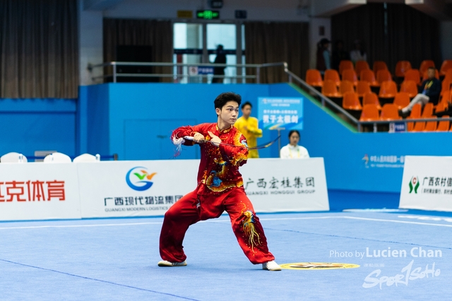 2023-11-15 The 1ST Student (Youth) Games Of The People\'s Republic Of China_wushu-1066