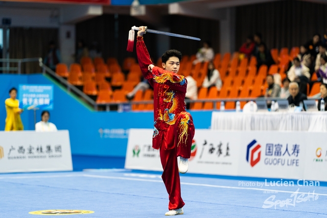 2023-11-15 The 1ST Student (Youth) Games Of The People\'s Republic Of China_wushu-1070