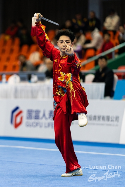 2023-11-15 The 1ST Student (Youth) Games Of The People\'s Republic Of China_wushu-1071