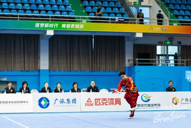 2023-11-15 The 1ST Student (Youth) Games Of The People\'s Republic Of China_wushu-1072