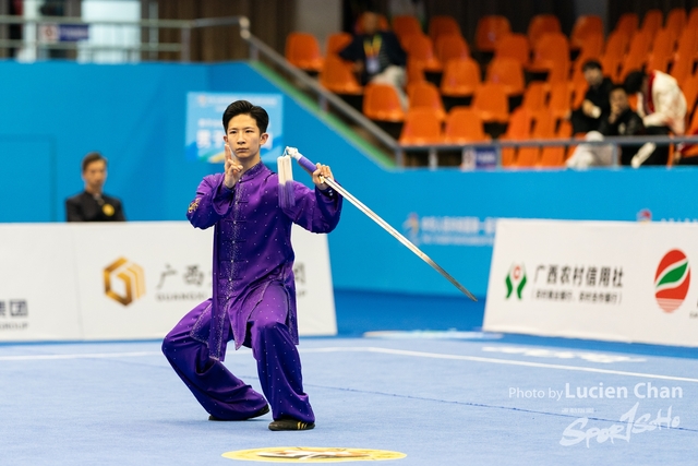 2023-11-15 The 1ST Student (Youth) Games Of The People\'s Republic Of China_wushu-1077