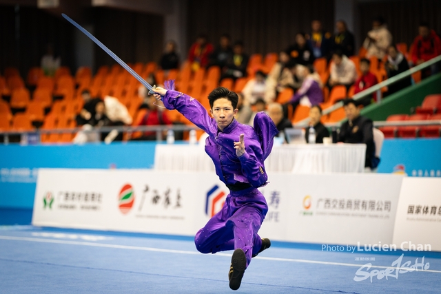 2023-11-15 The 1ST Student (Youth) Games Of The People\'s Republic Of China_wushu-1083