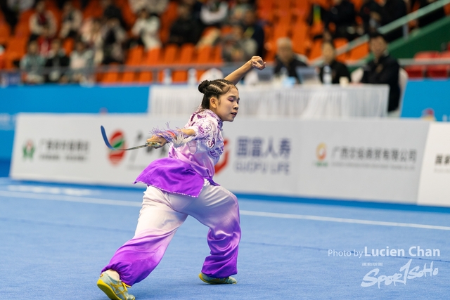2023-11-15 The 1ST Student (Youth) Games Of The People\'s Republic Of China_wushu-1120