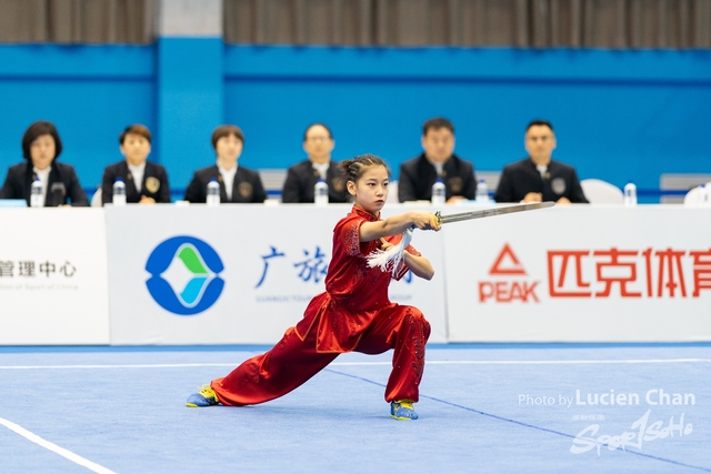 2023-11-15 The 1ST Student (Youth) Games Of The People\'s Republic Of China_wushu-1142